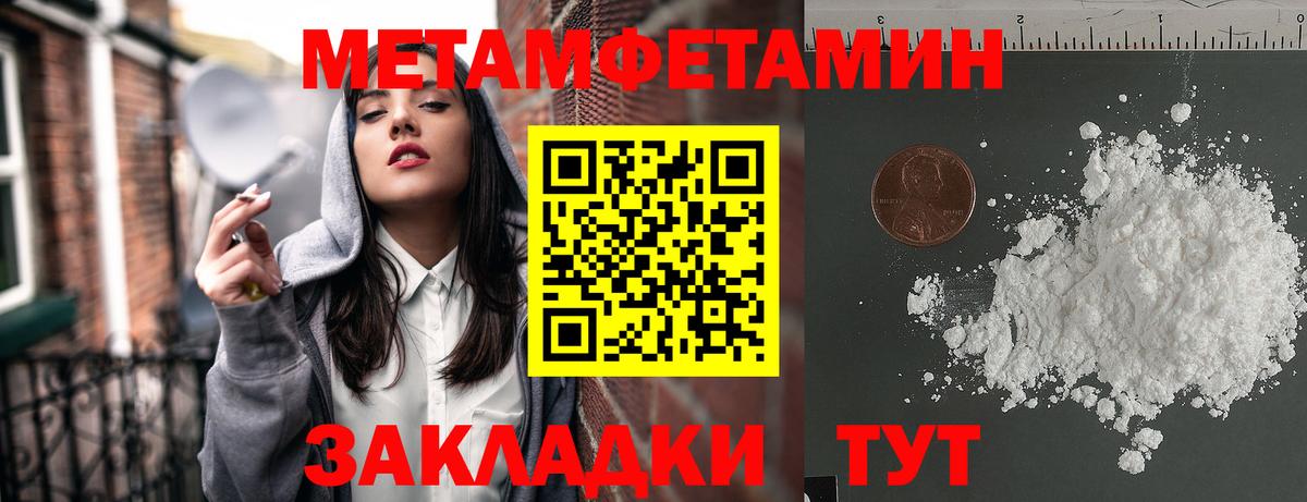 АМФЕТАМИН  АМФЕТАМИН  Ангарск  Вход с VPN  АМФ Розовый 
