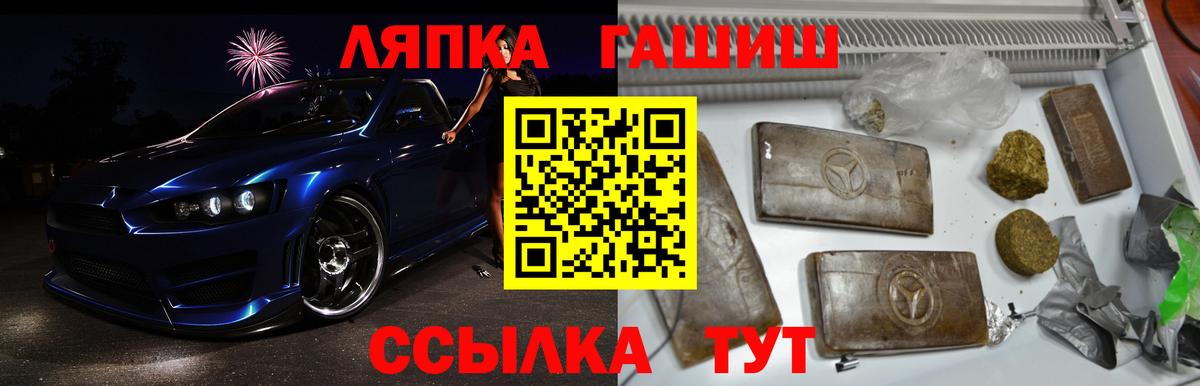 ГАШИШ гарик Ангарск