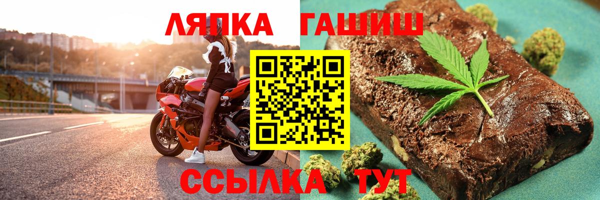ГАШИШ  Вход с VPN  Ангарск  ГАШИШ гашик  ГАШИШ AMNESIA HAZE 