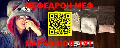 спиды Ачхой-Мартан