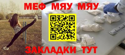 спиды Ачхой-Мартан