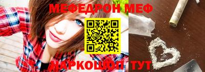 PSILOCYBIN Баксан