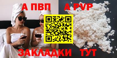 ALPHA PVP Аша