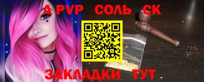 спиды Ачхой-Мартан