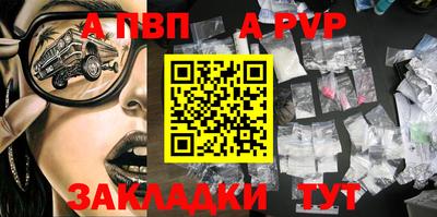 ALPHA PVP Аша