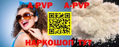ALPHA PVP Аша
