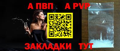 ALPHA PVP Аша