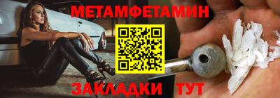 спиды Ачхой-Мартан
