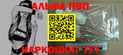 спиды Ачхой-Мартан
