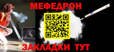 спиды Ачхой-Мартан