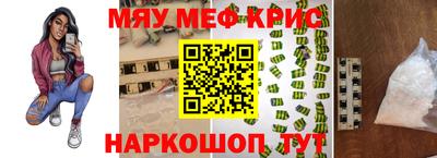спиды Ачхой-Мартан