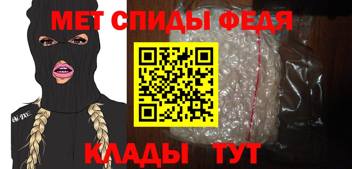 Ангарск  МЕТАМФЕТАМИН мет  МЕТАМФЕТАМИН мет  Вход с VPN 