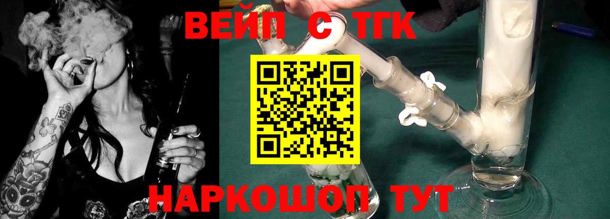 MEGA как войти  ТГК вейп с тгк  Вход с VPN  Ангарск 