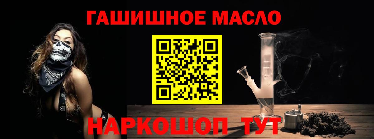 ТГК Wax Ангарск